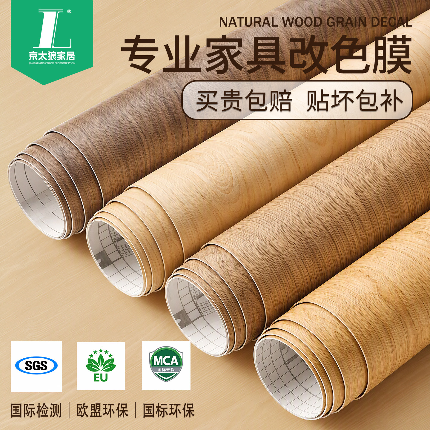 加厚家具翻新贴膜仿木原木纹pvc橱柜门衣柜桌子桌面贴纸墙纸