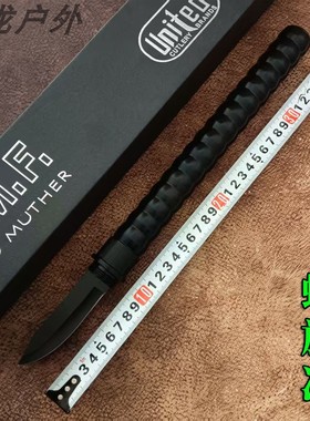 螺旋三冷户外防身可反接棍中刀随身便携小刀水果刀霸王棍管中刀