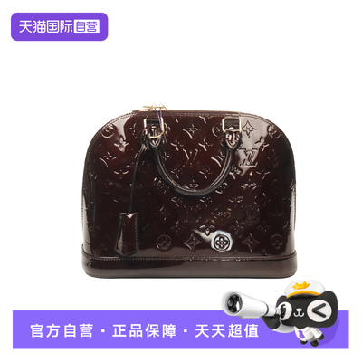 LV路易威登漆皮手提包