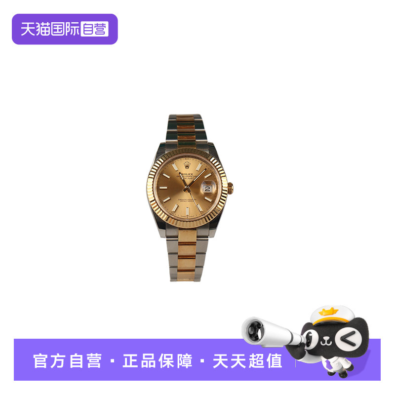 【自营】中古「9.0新」ROLEX(劳力士)日志型间金性别自动腕表