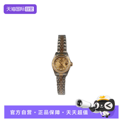 【自营】中古「9.0新」ROLEX(劳力士)日志型26间金性别自动腕表