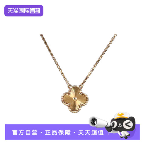 VCA(梵克雅宝)VINTAGEALHAMBRA