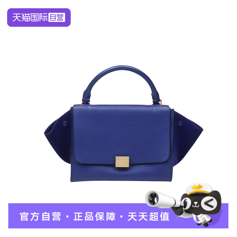 CELINE(赛琳思琳)牛皮单肩包