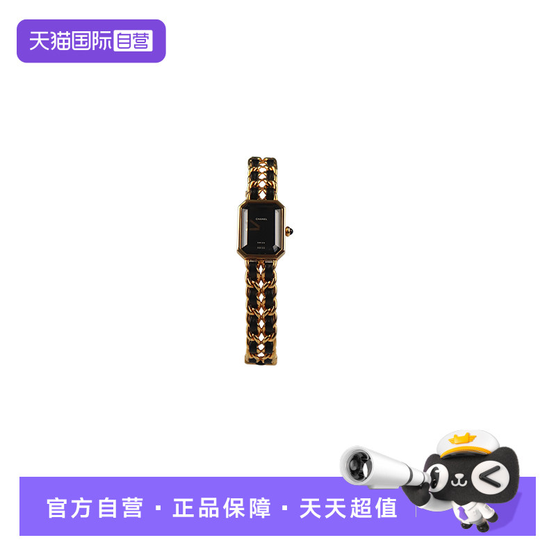 【自营】中古「9.0新」CHANEL香奈儿PREMIERE方糖镀金石英腕表