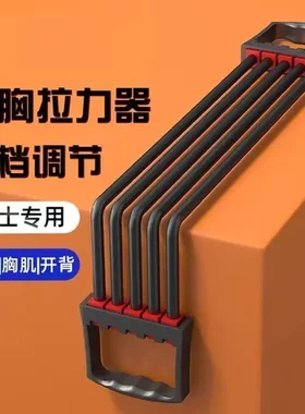 扩胸拉力拉力器多功能拉伸弹力