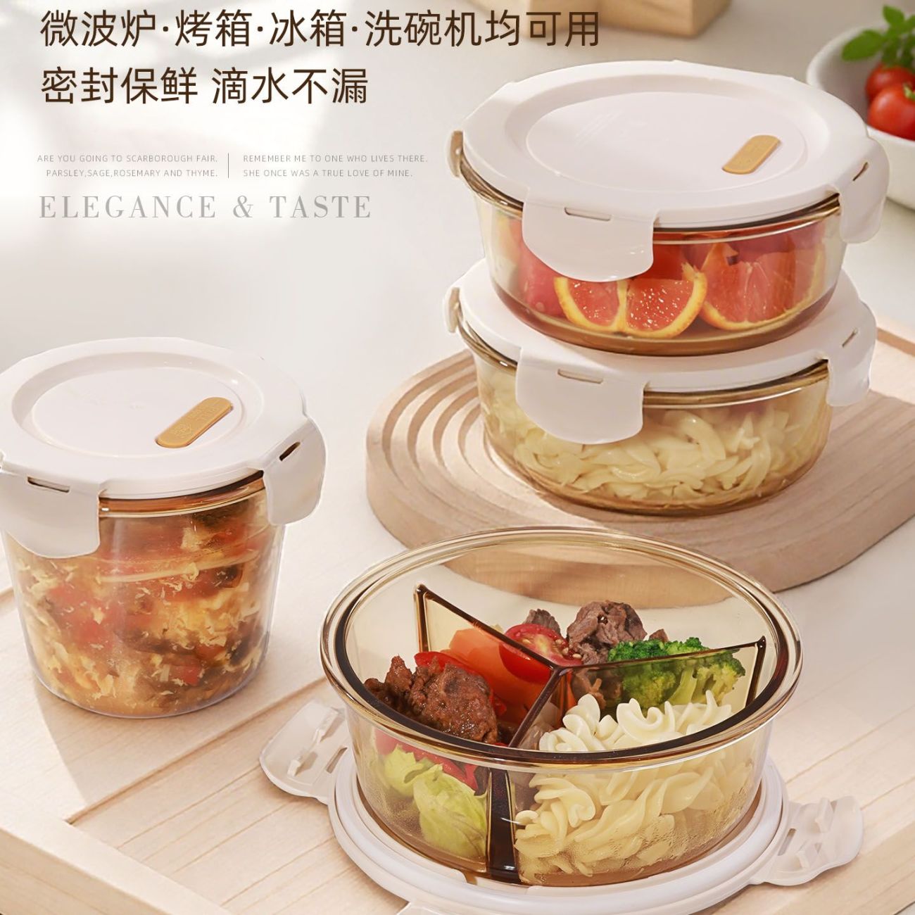 圆形玻璃饭盒可微波炉加热专用