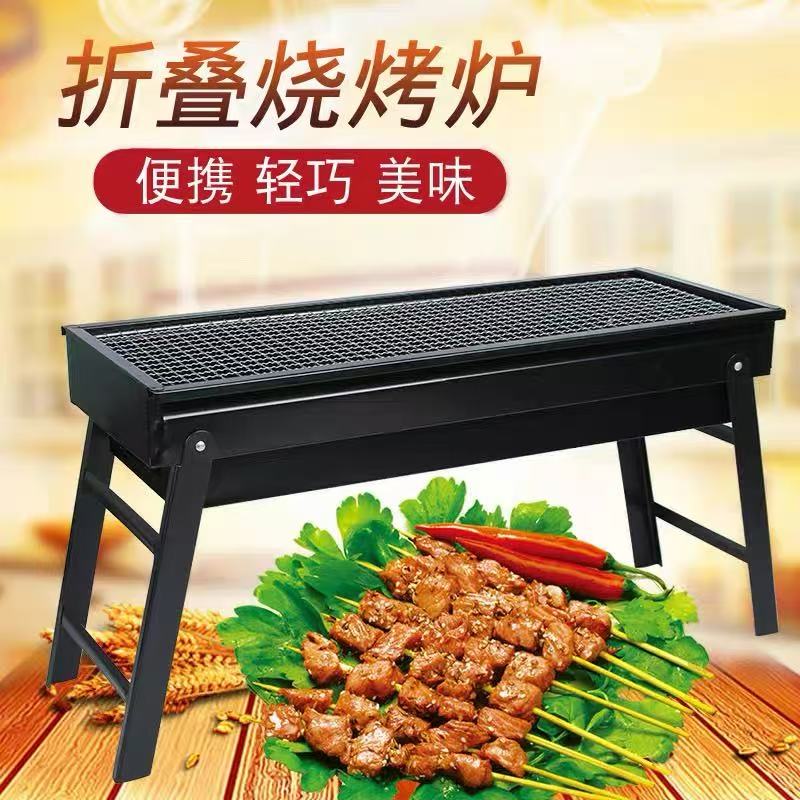烧烤炉碳板抽拉烧烤架抽屉式家用