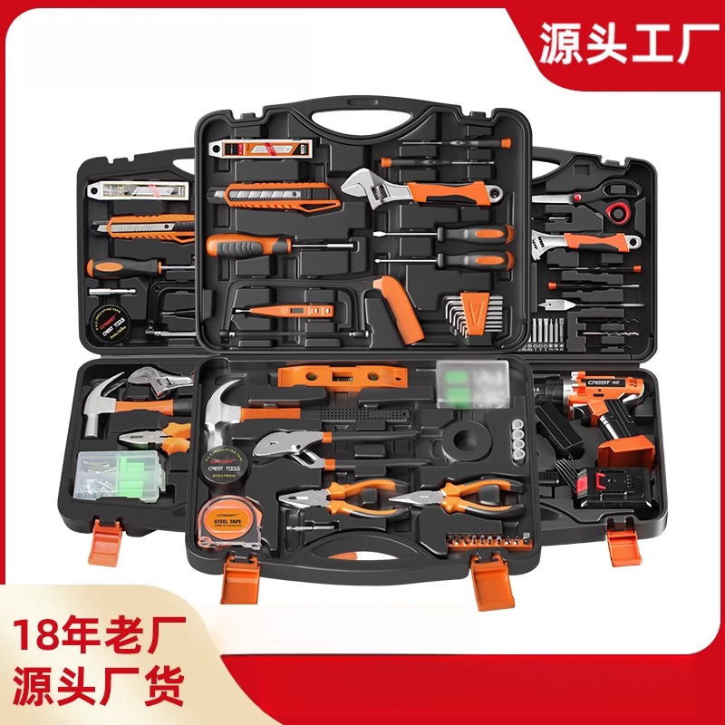 家用五金工具箱套装家庭手动维修