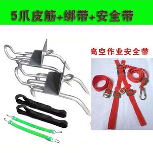 猫爪爬树脚扎子防滑上树安全带专用大树爬树神器万能爬树脚钩工具