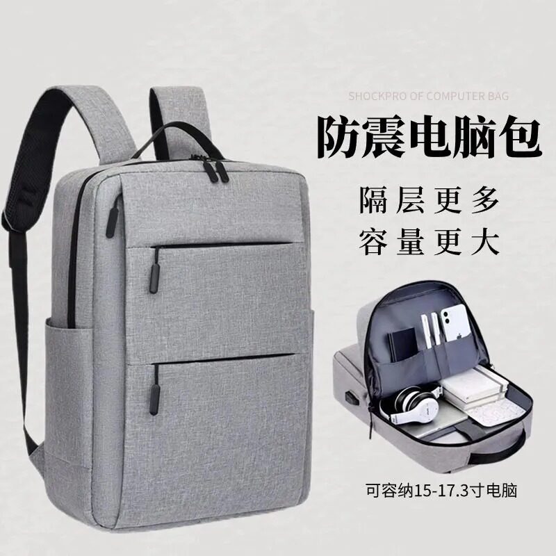 笔记本电脑包16英寸旅行背包17寸防水双肩包15.6寸防摔大容量男女