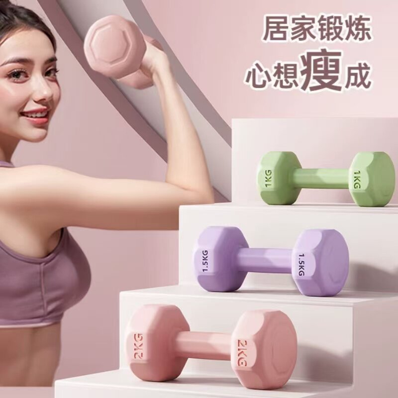 女生哑铃青少年健身家用小巧