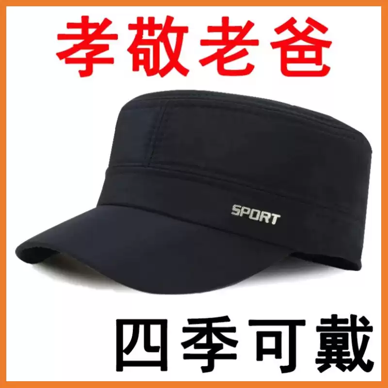 【高档单帽】男士帽子遮阳帽秋冬
