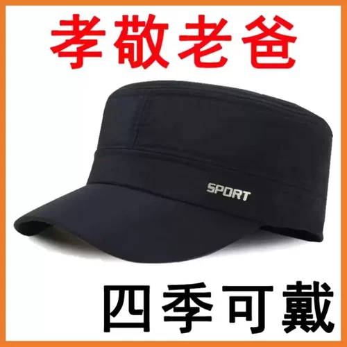 【高档单帽】男士帽子遮阳帽秋冬