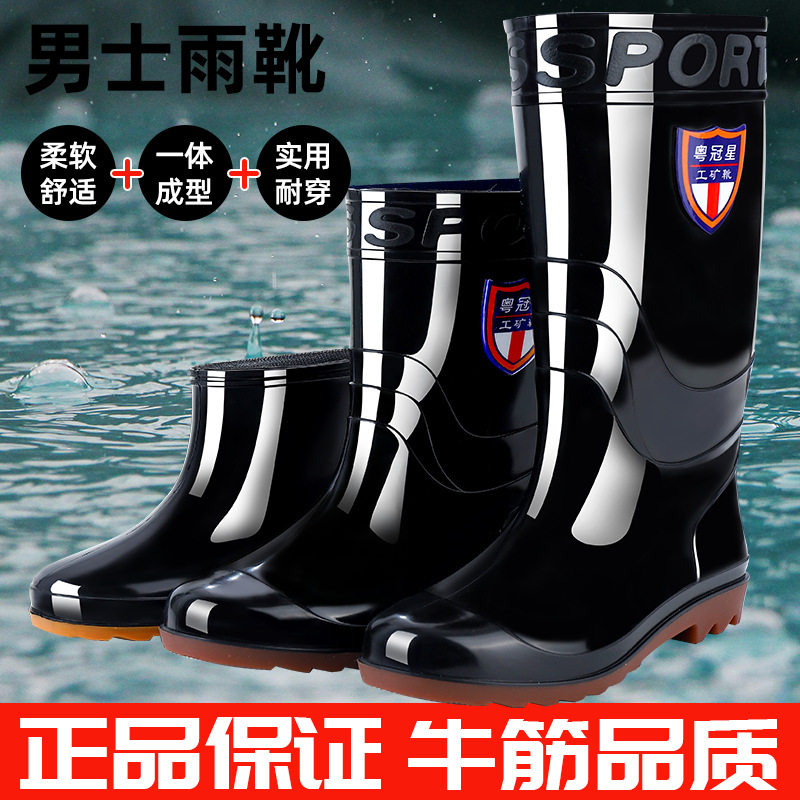 男士雨鞋加棉加绒可拆卸套鞋