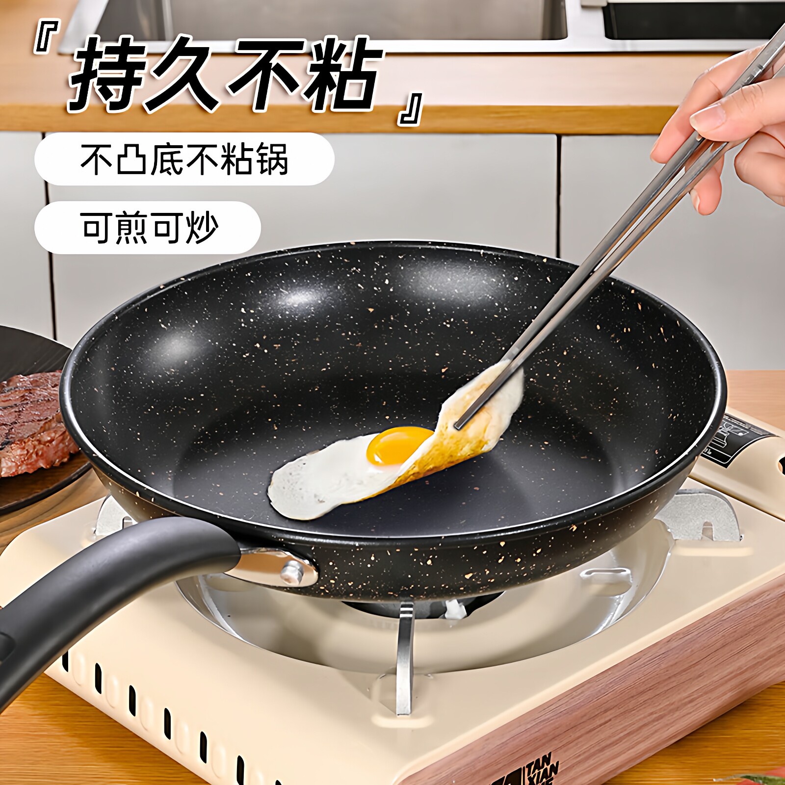 麦饭石小煎锅不粘锅家用煎锅无油烟煎饼电磁炉牛排通用燃气灶煎蛋