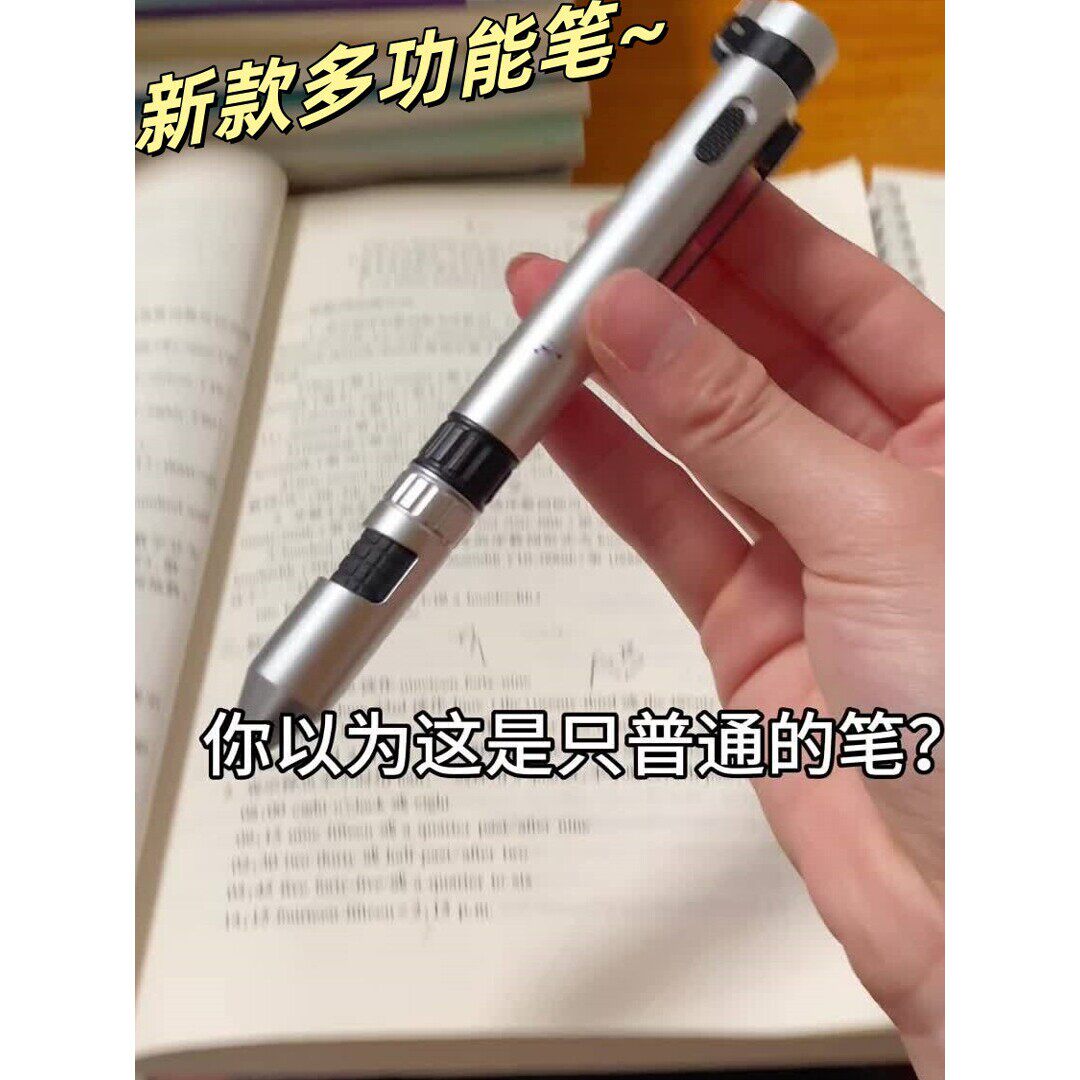 六合一多功能笔创意新款写字圆珠笔户外便携可发光螺丝刀笔手机架