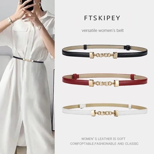 气质收腰韩版 夏季 时尚 饰配裙子2025新款 配饰真皮细皮带女 腰带女装