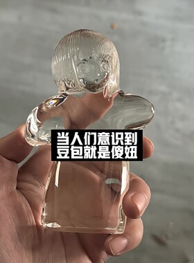 【傻妞和豆包】2060款傻妞水晶娃娃魔幻手机手持透明摆件童年回忆
