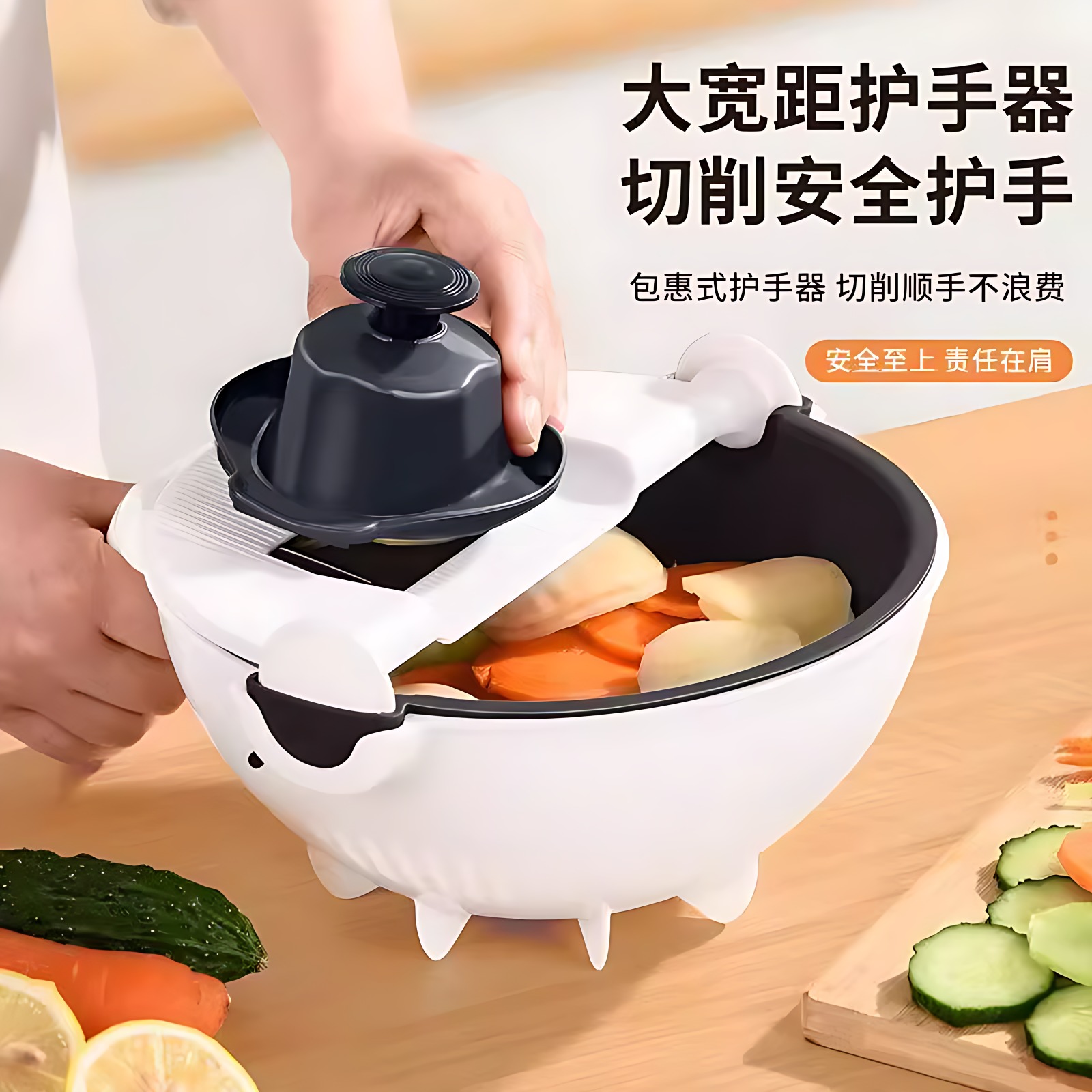 厨房切菜神器多功能丝器切片擦丝