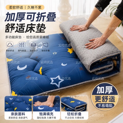 单人软垫学生宿舍上下铺折叠床垫