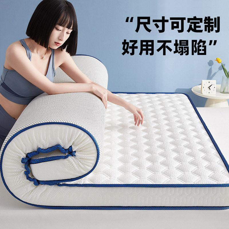 租房专用不塌陷榻榻米折叠床垫|