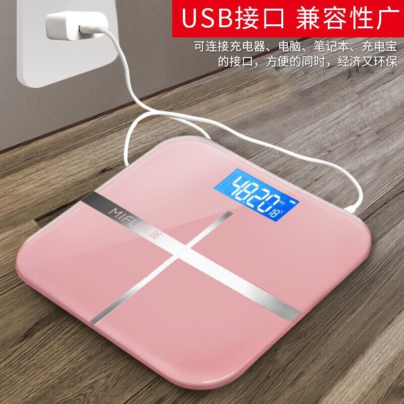 电子称体重秤高精度智能家用小型人体秤精准宿舍专用称重计充电款