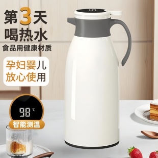 保温水壶大容量暖壶保温壶2025新款家用热水壶保温瓶玻璃内胆暖瓶