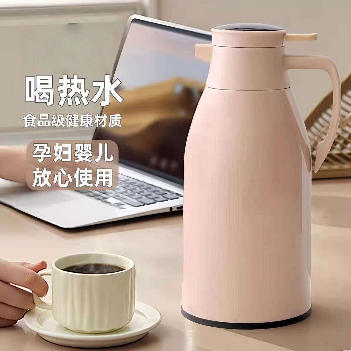 保温壶2025新款家用高级保温水壶大容量暖水瓶热水壶开水保温暖瓶