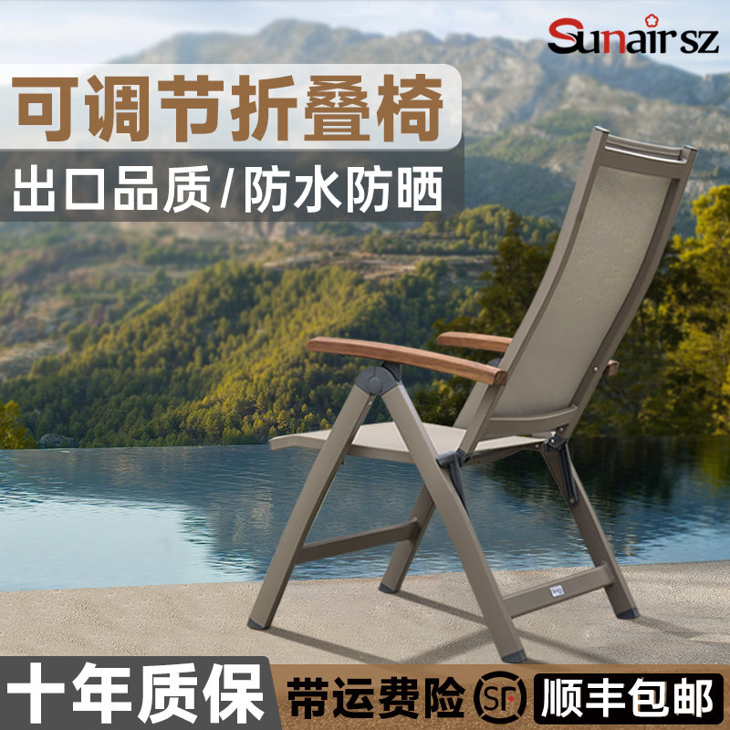 诗乐尔休闲折叠椅子坐睡三用高端家用航空铝合金午休阳台户外躺椅,住宅家具,折叠椅/躺椅,淘宝优惠券,粉丝福利购,淘宝优惠卷