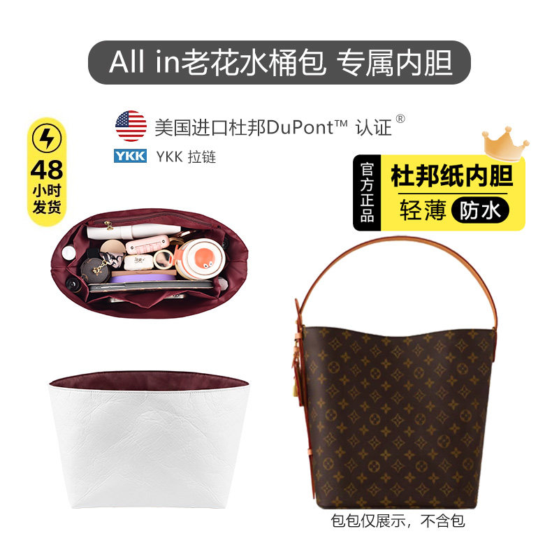 lvallinbb杜邦纸内胆超轻防水
