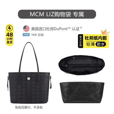 购物袋托特包杜邦纸内胆超轻防水