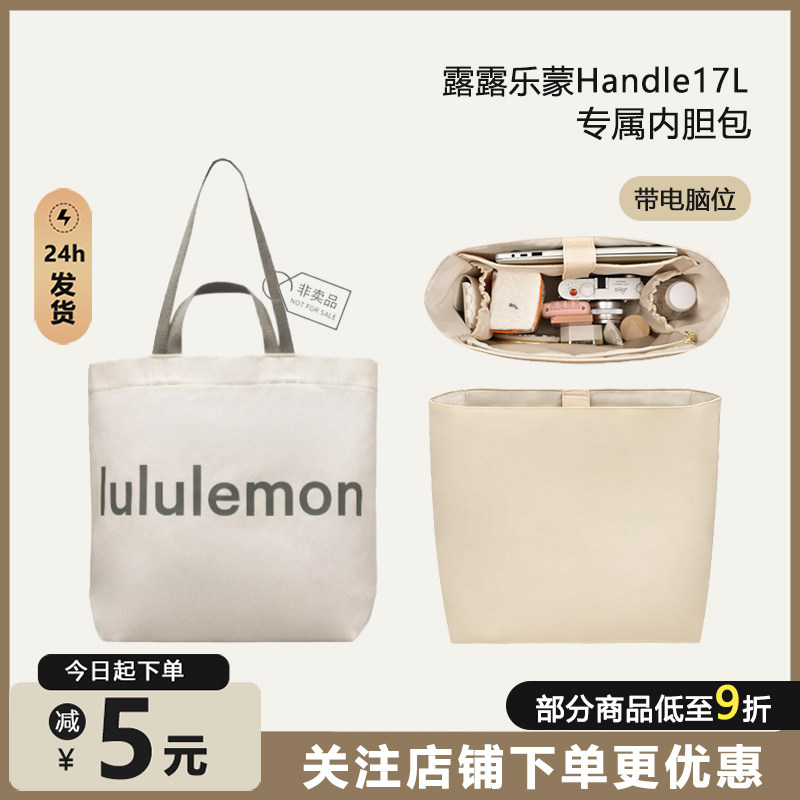 Handle17L带电脑位内胆贴合轻薄图片