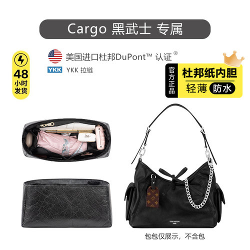lvcargo杜邦纸内胆包超轻防水