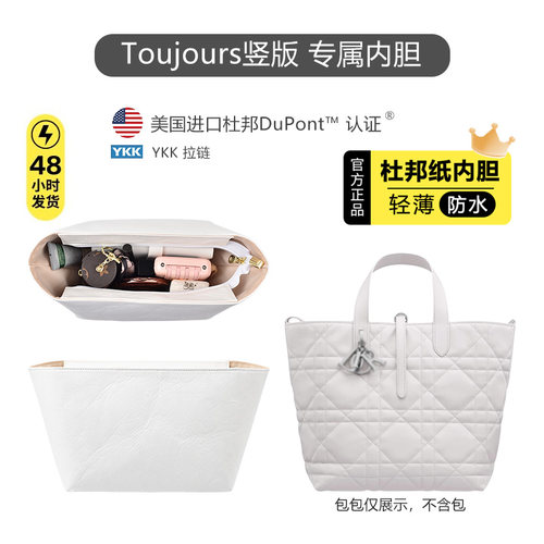 Toujours竖版土著包内胆超轻防水