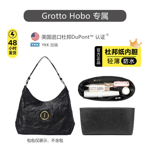 GrottoHobo包杜邦纸内胆防水