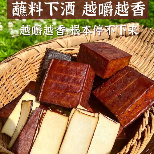 四川达县腊豆干正宗柴火烟熏豆干