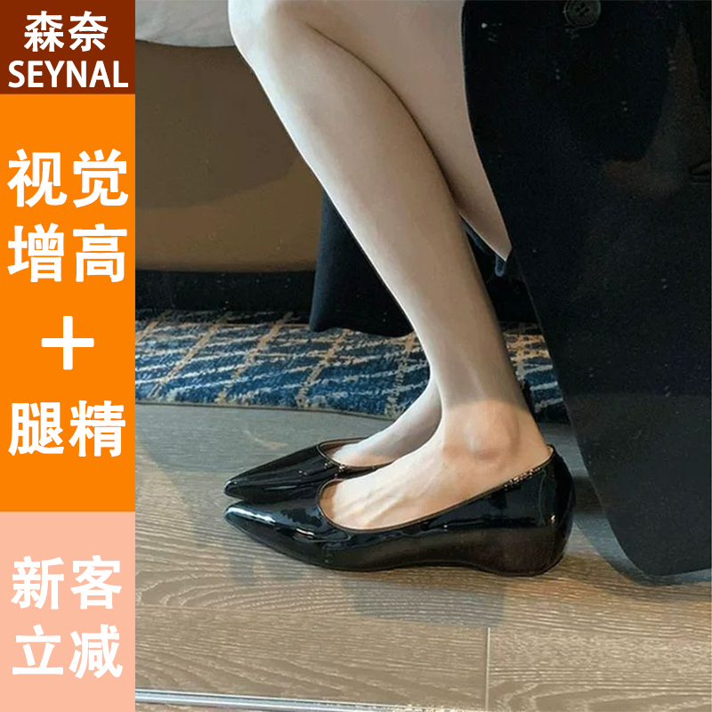 巨百搭款!黑色漆皮尖头内增高3CM浅口低跟高级裸色时尚款单鞋女