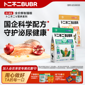 卜二不二改善泌尿全价猫粮幼猫成猫布偶鲜肉鸡肉主食冻干10斤装