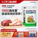 全价低敏犬粮成犬幼犬通用型增肥发腮无谷犬粮