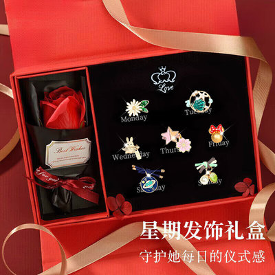 一星期头绳套装发圈头饰皮筋女生日实用型礼物送女朋友老婆礼盒装