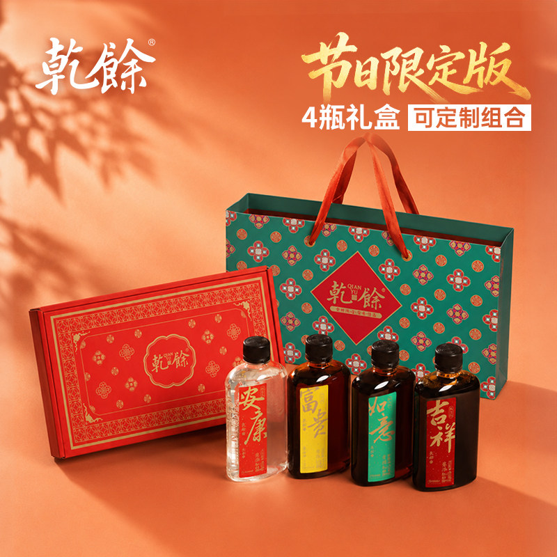 乾余酿造节日礼盒酱油醋图片