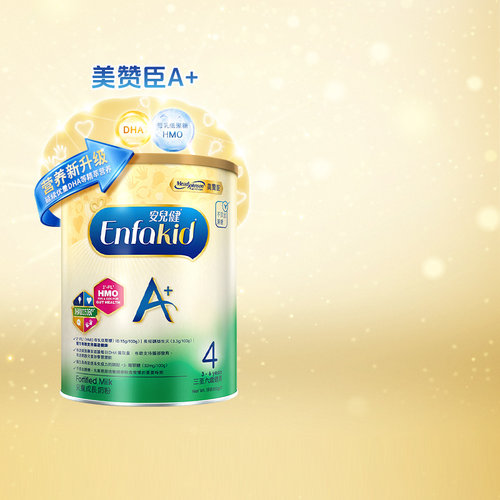 美赞臣安儿健港版A+奶粉4段850g