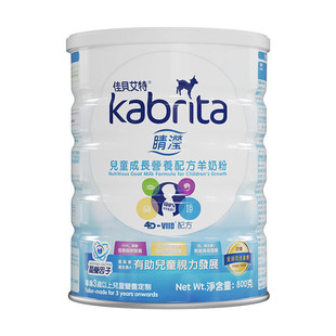 罐 成长羊奶粉800g Kabrita佳贝艾特睛滢儿童粉港版 原罐进口益生元