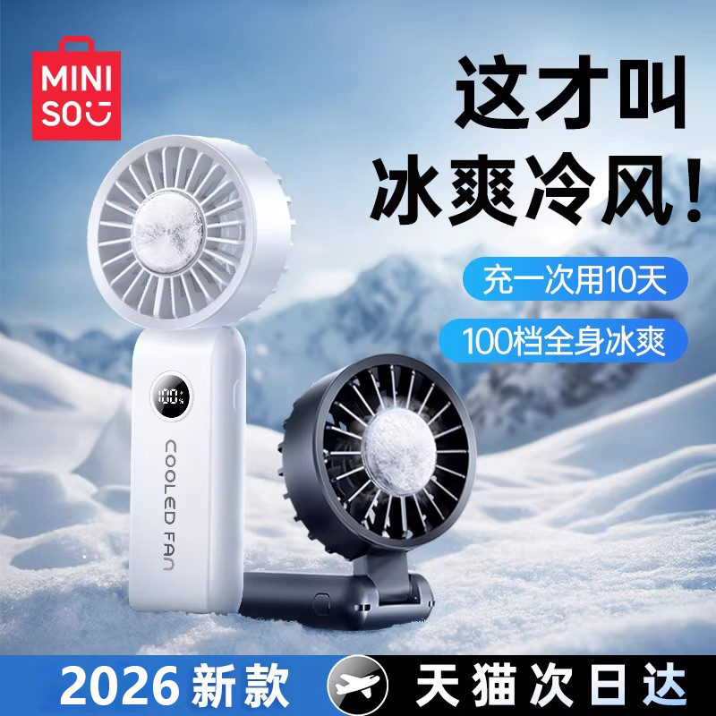 ������������������Ʒ�ֳ�С�������澲��usb����С�͵���������Я���������������100������� �������ס�16����н��¡�100��������������������۵���������. 3000mAh 86.62Ԫ