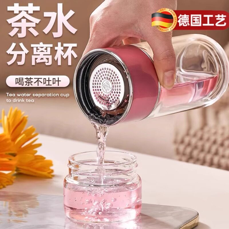 茶水分离玻璃杯双层加厚耐热便携水杯可爱女学生泡茶杯子刻字定制