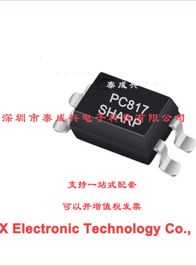 PC817C PC817B SOP-4光电耦合器 PC817 817 BPC817 EL817