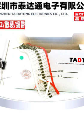 厂家直销 1N5392 1. 100V 编带整流二管 DO-15 插件二管