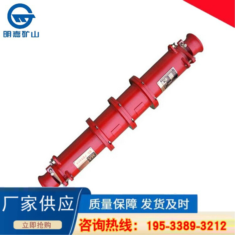 LBG-400/6高压连接器 LBG-400/10矿用隔爆型高压电缆连接器