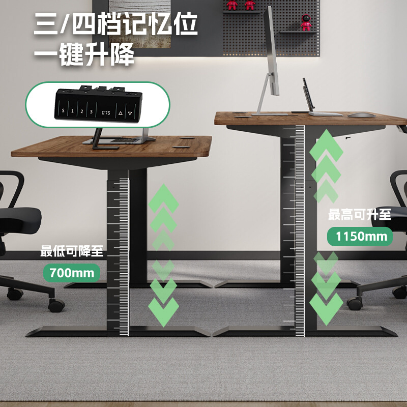 智能升降桌架升降桌子电动桌办公电脑桌电竞双电机升降式