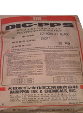 供应导电级PPS 日本油墨 CZE-1200 改性聚苯硫醚+碳纤增强+阻燃V0